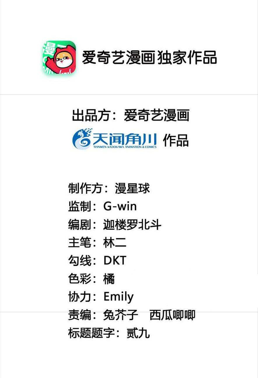 Xuyên Về Cổ Đại Làm Nữ Phụ Vô Dụng - Chap 32