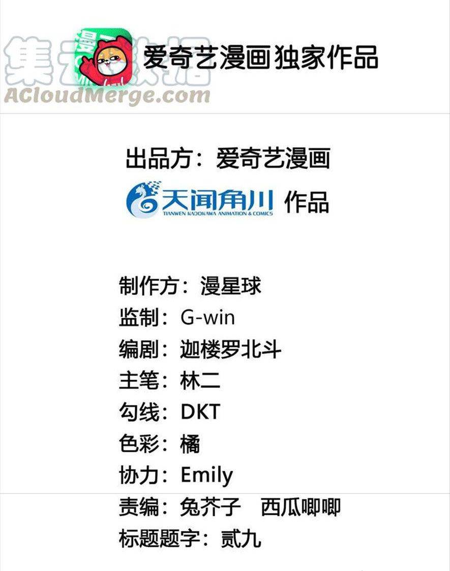 Xuyên Về Cổ Đại Làm Nữ Phụ Vô Dụng - Chap 37