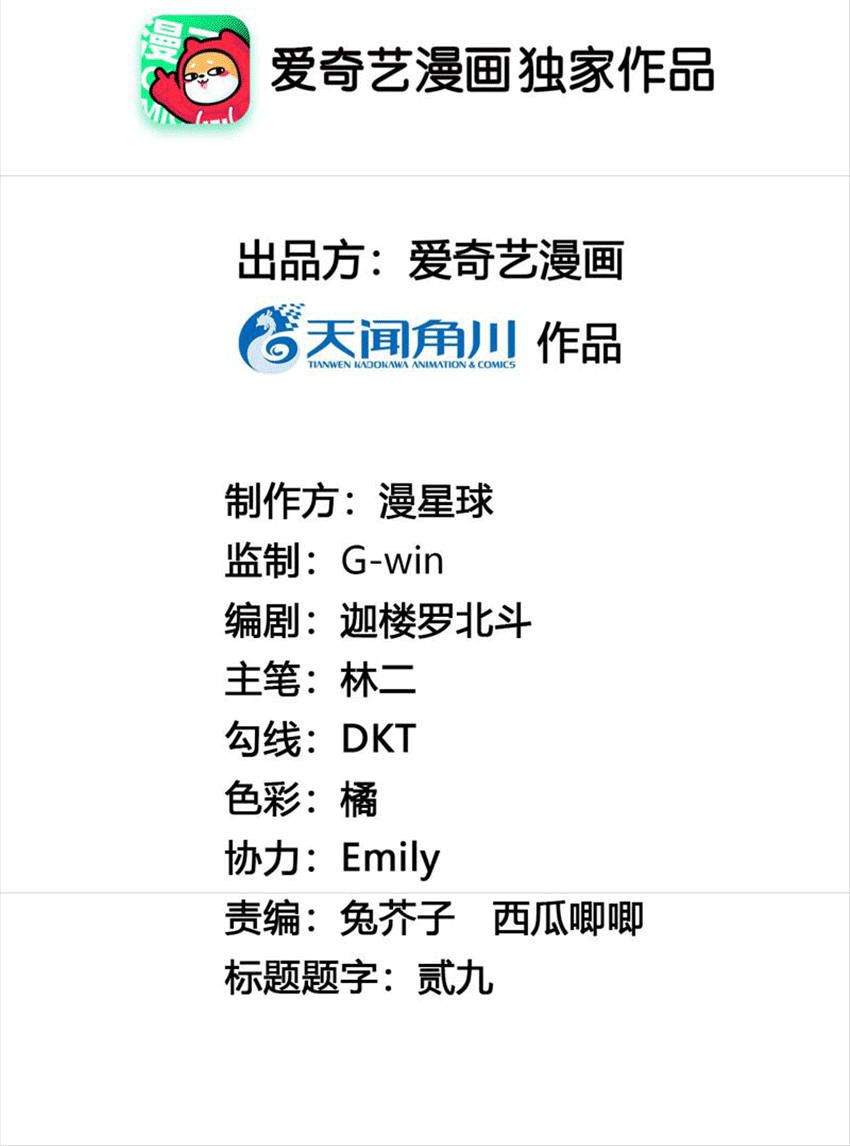 Xuyên Về Cổ Đại Làm Nữ Phụ Vô Dụng - Chap 43