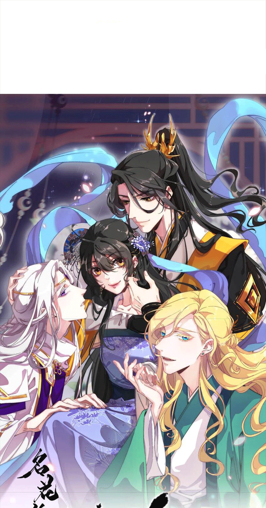 Xuyên Về Cổ Đại Làm Nữ Phụ Vô Dụng - Chap 44