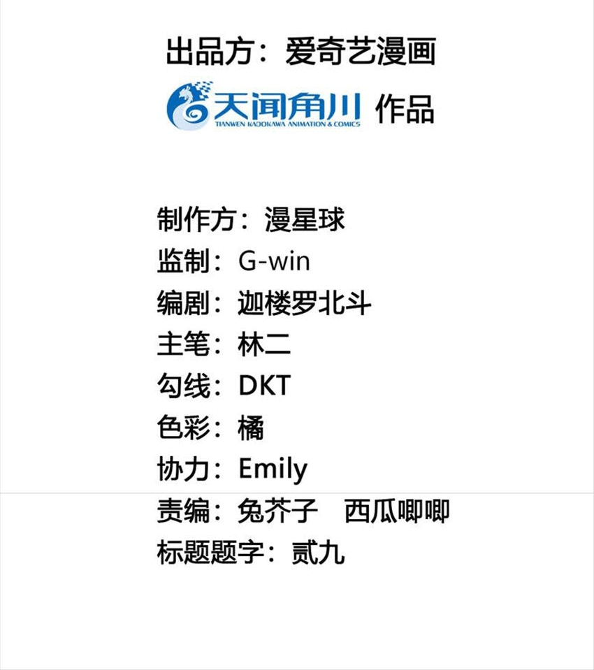 Xuyên Về Cổ Đại Làm Nữ Phụ Vô Dụng - Chap 44