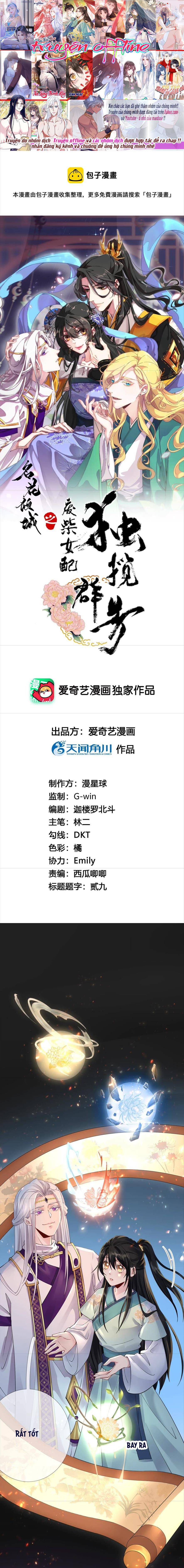 Xuyên Về Cổ Đại Làm Nữ Phụ Vô Dụng - Chap 74