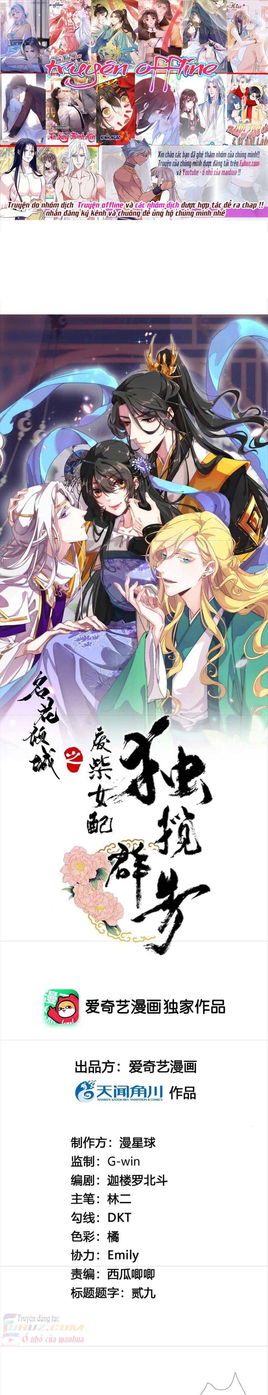 Xuyên Về Cổ Đại Làm Nữ Phụ Vô Dụng - Chap 74