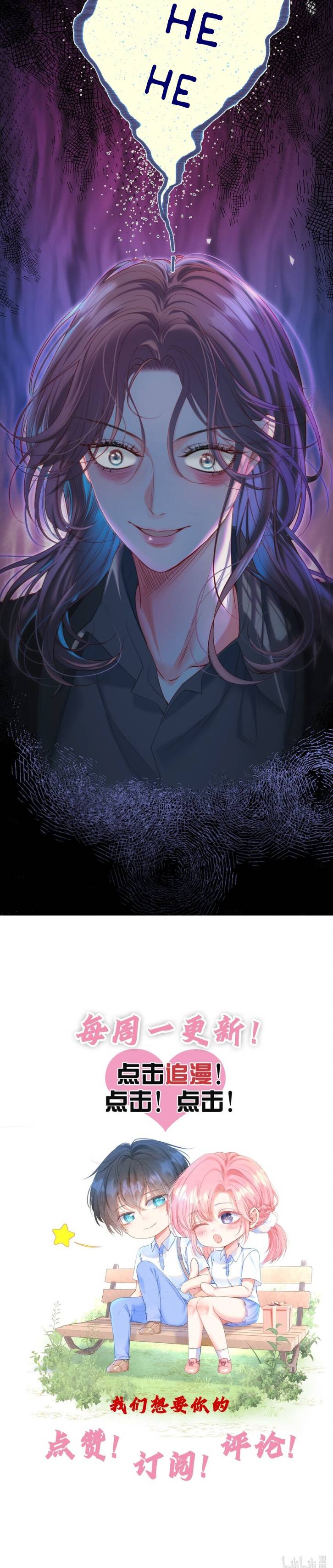 Xuyên Về Niên Thiếu Công Lược Lão Công - Chap 47