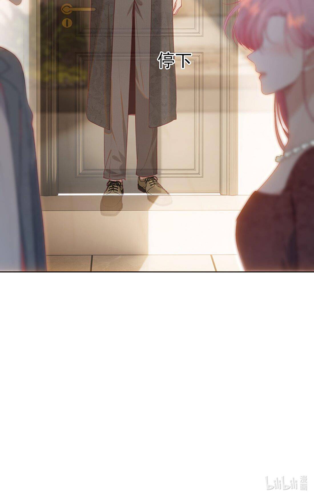 Xuyên Về Niên Thiếu Công Lược Lão Công - Chap 76